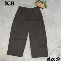 【ICB】アイシービー（9）スタイリッシュ ワイドイジーパンツ ダークグレーのサムネイル