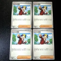 スバル様 リクエスト 2点 まとめ商品