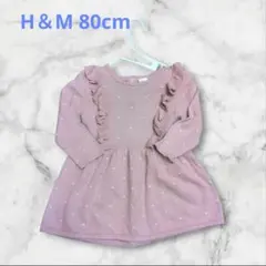 H&M ピンク　ニットワンピース　80 エイチアンドエム