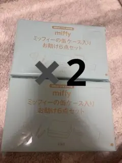 InRed 3月号付録　miffy ミッフィーの缶ケース入りお助け6点セット