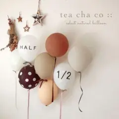 ハーフバースデー　誕生日　飾り　風船　HALF 1/2 ナチュラル　シンプル　白