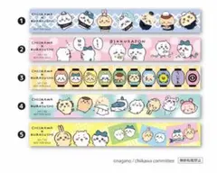 ちいかわ　くら寿司　マスキングテープ