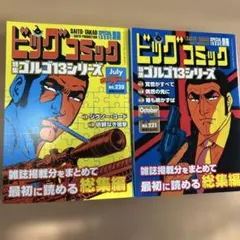 Item thumbnail for item 9fb1cf88-a935-4b42-9f03-c001210de37b