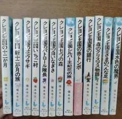 ラドン 10月号 おもしろブック 付録 当時物 非貸本 - メルカリ