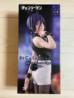 チェンソーマン　レゼ編　Bi Cute Bunnesレゼ