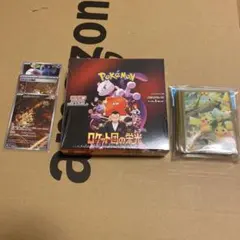 ロケット団の栄光 1BOX 未開封 シュリンク付き