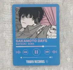 勢羽夏生 タワレコカフェ ミュージックプレイヤー風カード サカモトデイズ