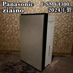 2025年最新】ジアイーノ 塩タブレットの人気アイテム - メルカリ