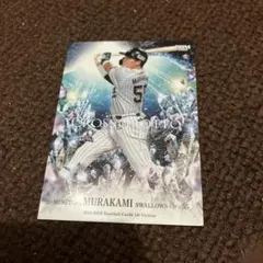 15枚限定）丸佳浩 CROSS FOIL SIGNING BBM 2023 - メルカリ