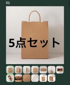 2026年 スターバックス マイカスタマイズジャーニー ５点セット