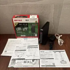 【美品】BUFFALO WSR-1800AX4S-BK