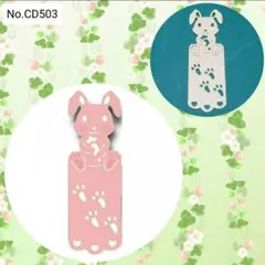 《バニータグ》　カッティングダイ　-No.CD503-