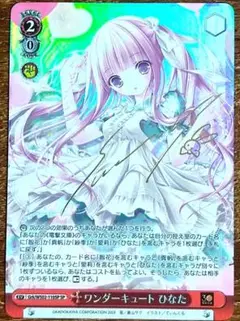 ヴァイスシュヴァルツ　電撃文庫　ロウきゅーぶ　SP ブースターパック 電撃文庫 ｜ ヴァイスシュヴァルツ｜Weiβ Schwarz