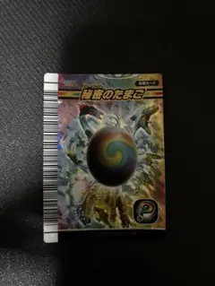 2025年最新】秘密のたまご 恐竜キングの人気アイテム - メルカリ