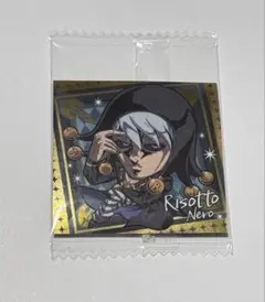 ジョジョの奇妙な冒険 シールウエハース ネエロ