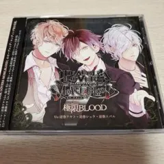 DIABOLIK LOVERS MORE,BLOOD 極限BLOOD