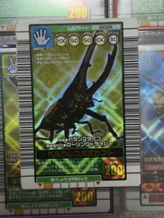 ムシキング アクティオンゾウカブト 2003秋 良品 - メルカリ