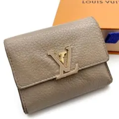 ルイヴィトン ポルトフォイユ カプシーヌXS グレージュ 三つ折り財布