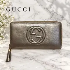 グッチ ソーホー 長財布 GG タッセル ラウンドファスナー レザー ゴールド