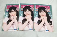 2026年最新】西田汐里の人気アイテム - メルカリ
