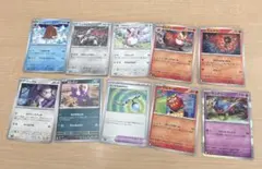 インフェルノx カード10枚セット