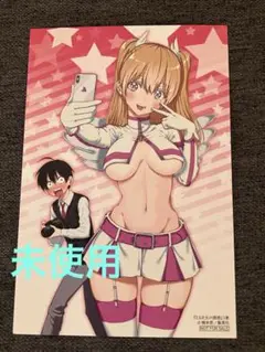 2.5次元の誘惑 1巻 イラストカード comic zin