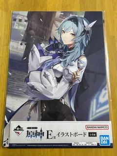原神 一番くじ D賞 タペストリー エウルア - メルカリ
