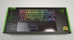 Razer Huntsman V3 Pro テンキーレス 8KHz