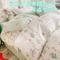 Item thumbnail for item baafa501-8fbb-428b-afa8-5f6742455b82