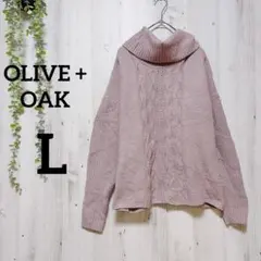 OLIVE+OAK オフタートルニット くすみピンク セーター ゆったり L