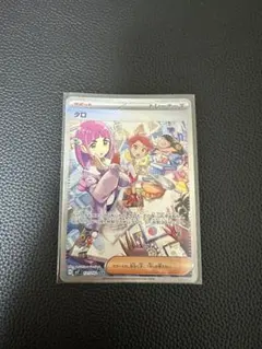 「サザレSAR」「タロSAR」セット販売 2025年最新】タロsarの人気アイテム - メルカリ