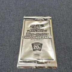 ヴァンガード デラックスprパック 10パック 未開封 - メルカリ