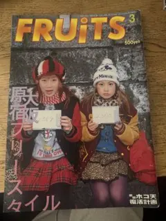 FRUiTS No.12, 17, 20, 22 90年代裏原スナップマガジン - メルカリ