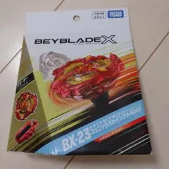 ベイブレードX BX-23 修正前Jロット フェニックスウイング 9-60GF
