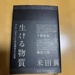 k_licks様 リクエスト 2点 まとめ商品