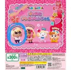 ギャルなクレヨンしんちゃん