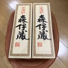 森伊蔵 720ml 2本セットのサムネイル