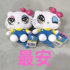 せきやゆりえ サンリオキャラクターズ ハローキティ ぬいぐるみ全2種セット