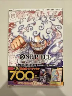 2026年最新】2nd Anniversary ワンピースカード 未開封の人気アイテム