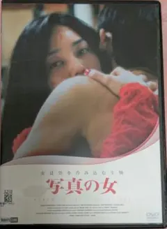 写真の女　世界で40冠！