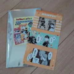 ハイキューファンパーク　シールプリントコレクション第2弾