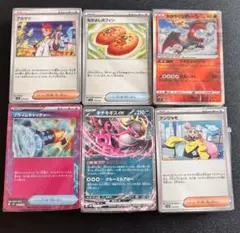 ポケモンカード　デッキビルドBOX ステラミラクル　バトルパートナーズ