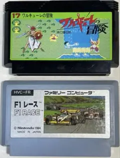 動作確認済み　ファミコンソフト　ワルキューレの冒険 & F1レース 2本セット