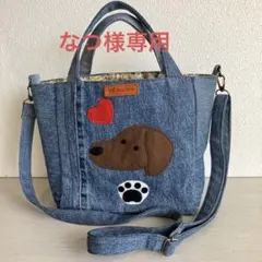 リメイクデニムトートバッグ