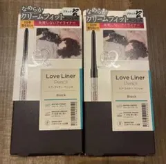 Love Liner Pencil ブラック 2本セット
