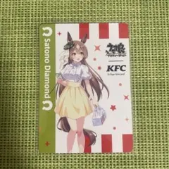 ウマ娘 ケンタッキー KFC サイン カード サトノダイヤモンド 立花日菜 ウマ娘 ケンタッキー KFC サイン カード サトノダイヤモンド