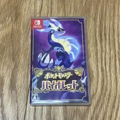 ポケットモンスター バイオレット　ニンテンドー　スイッチ