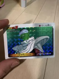 Item thumbnail for item 57ba7bf8-895f-4e19-90a6-4c9b44865bff