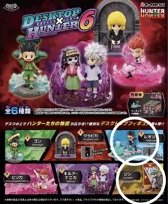 HUNTER×HUNTER　DESKTOP 6　ジン　レオリオ