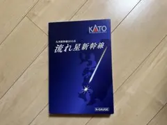 ロングトミカ 日本製 ブルーチャイム - メルカリ